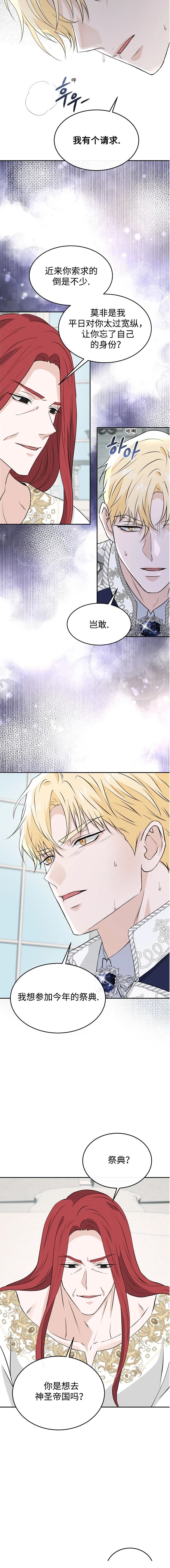 第55话16