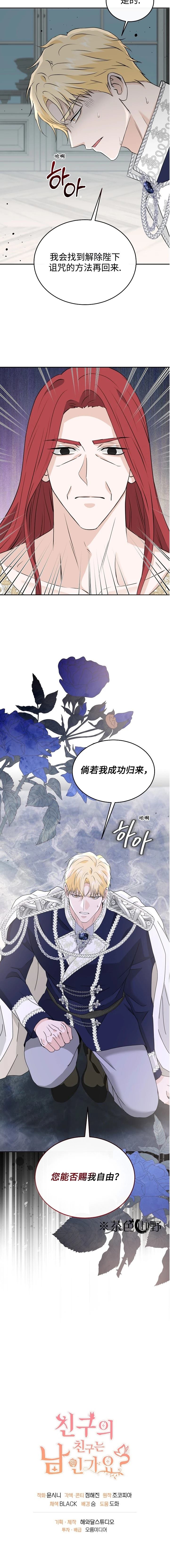 第55话17