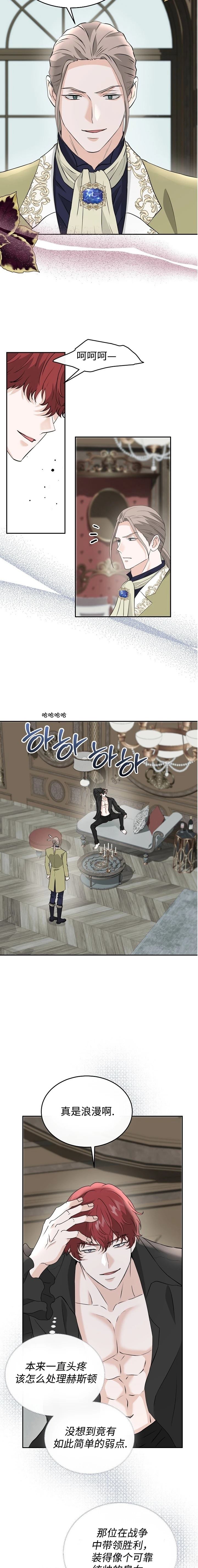 第55话2