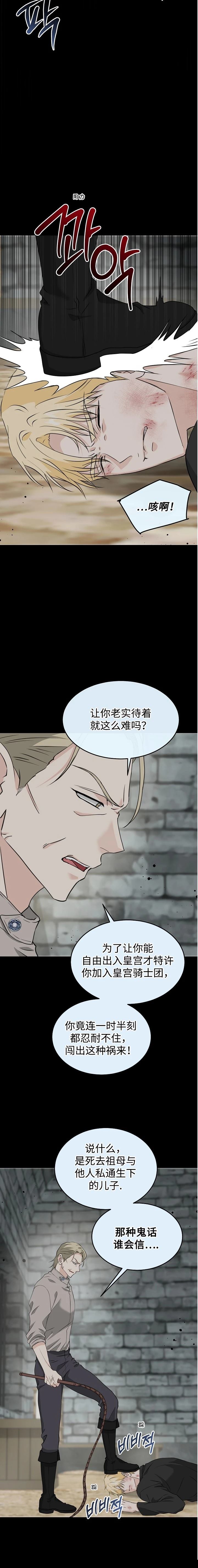 第55话8