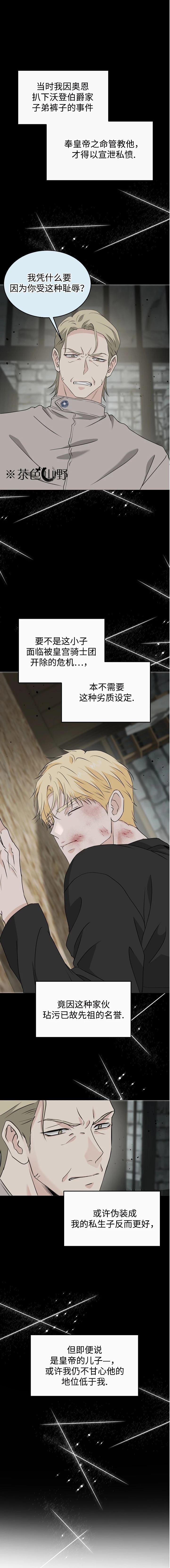 第55话9