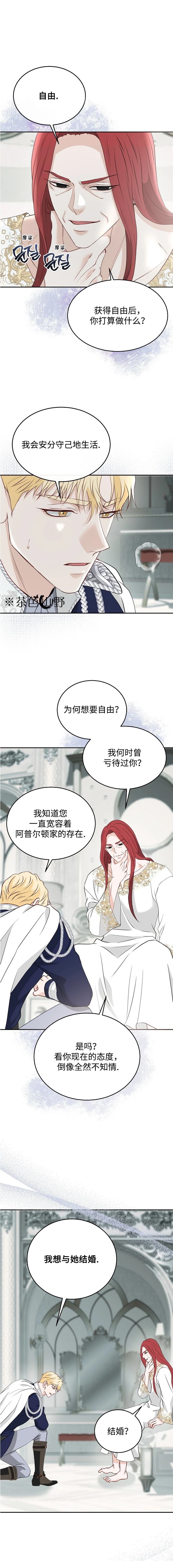第56话0