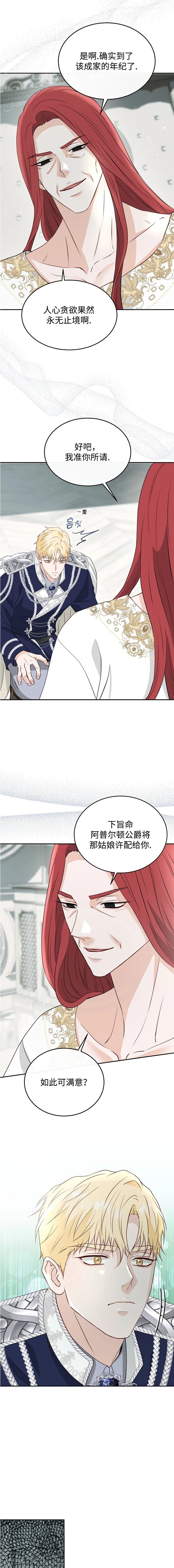 第56话1