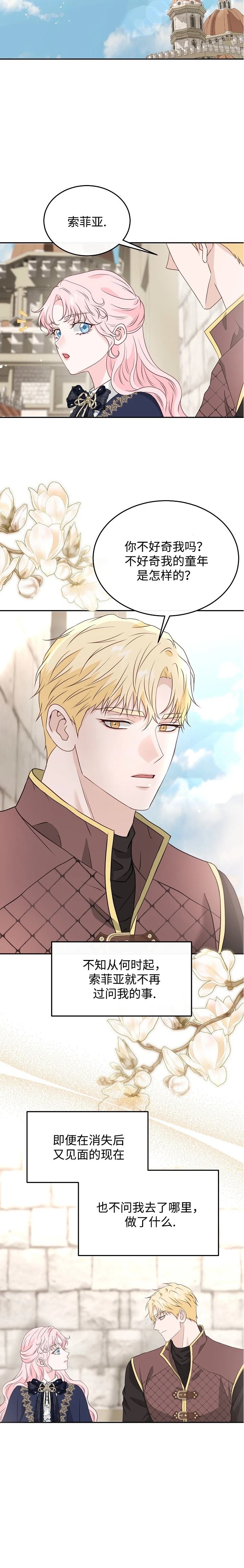 第56话15