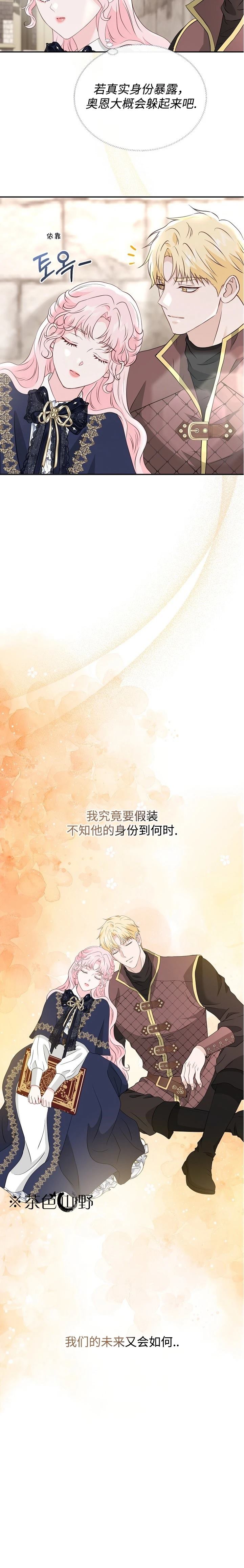 第56话17