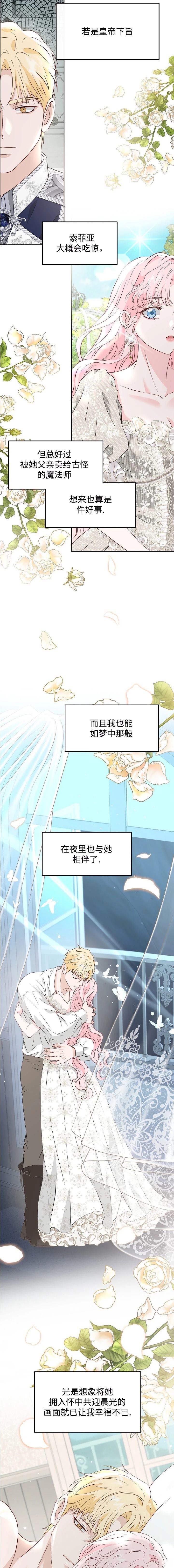 第56话2