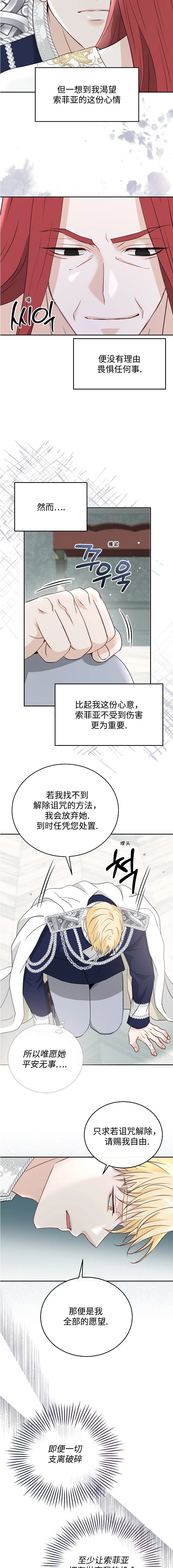 第56话5