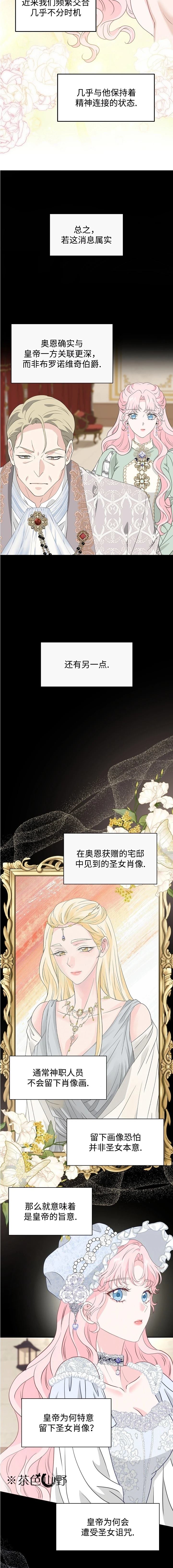 第56话8