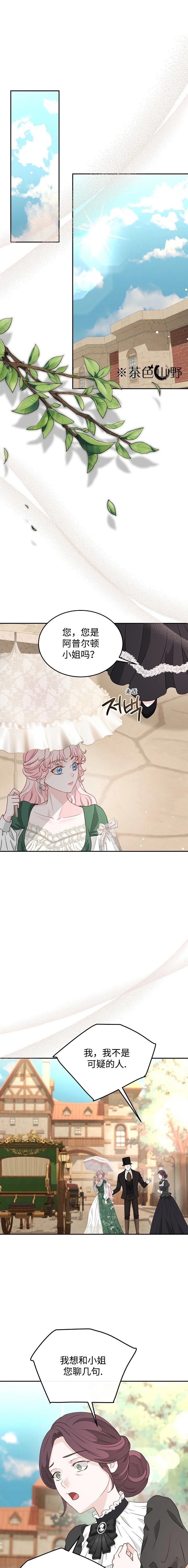 第57话0