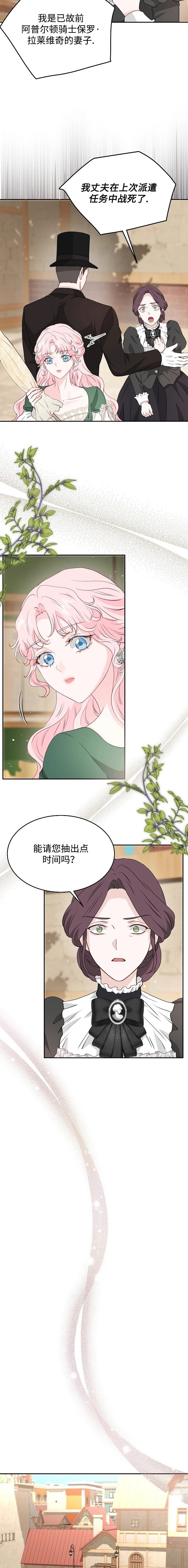 第57话1