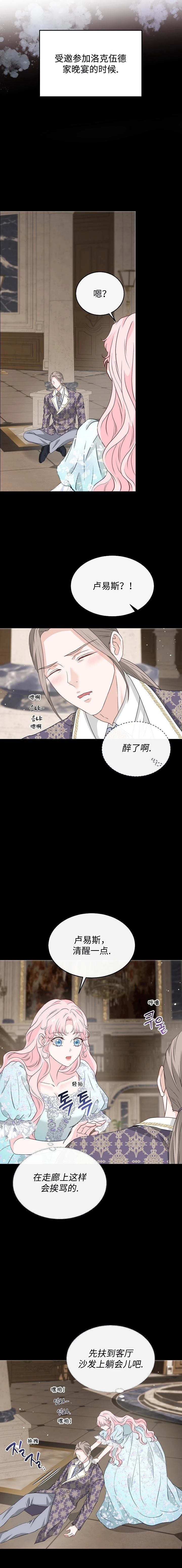 第57话11