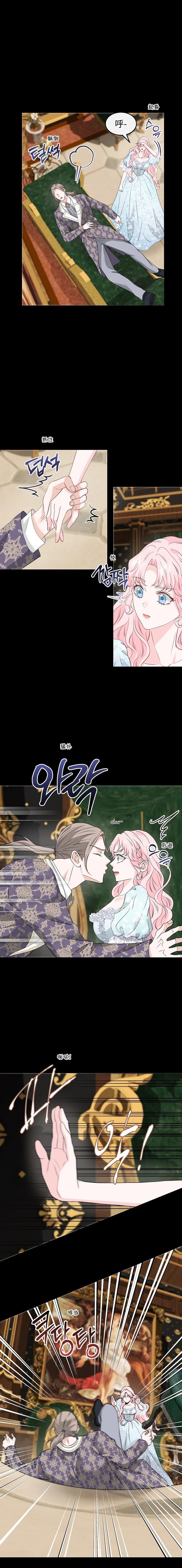 第57话12