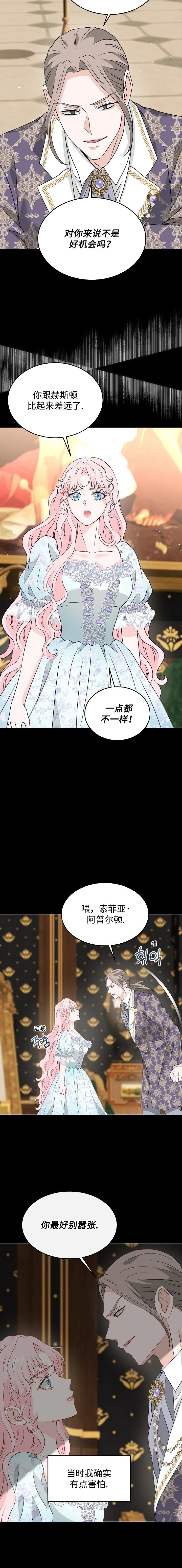 第57话14