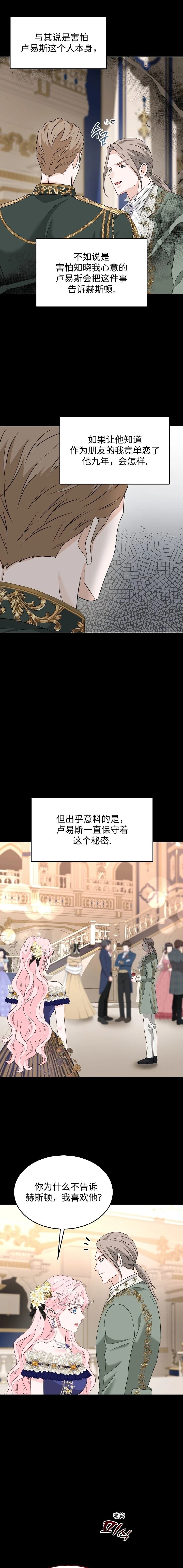 第57话15