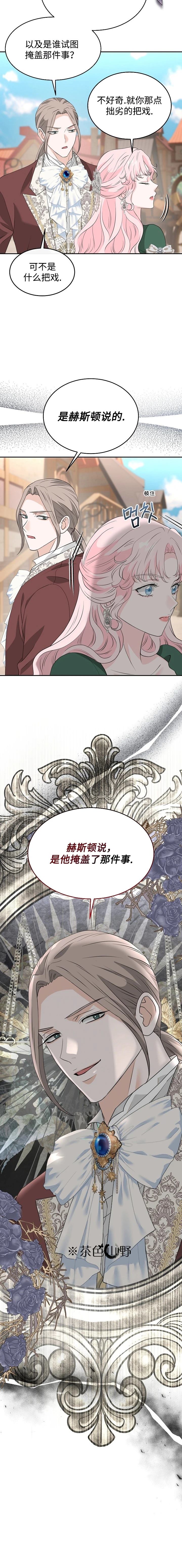 第57话17