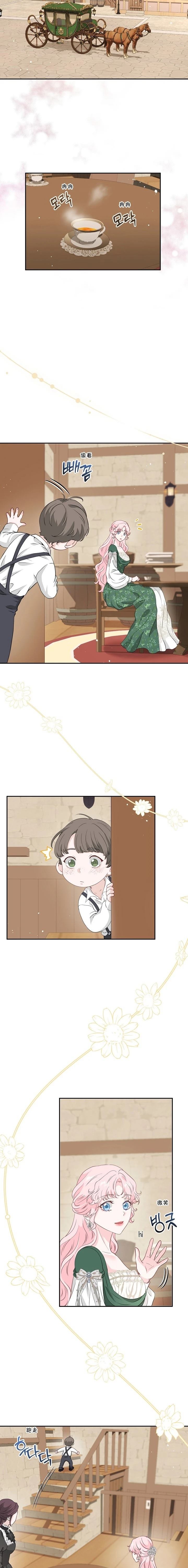 第57话2