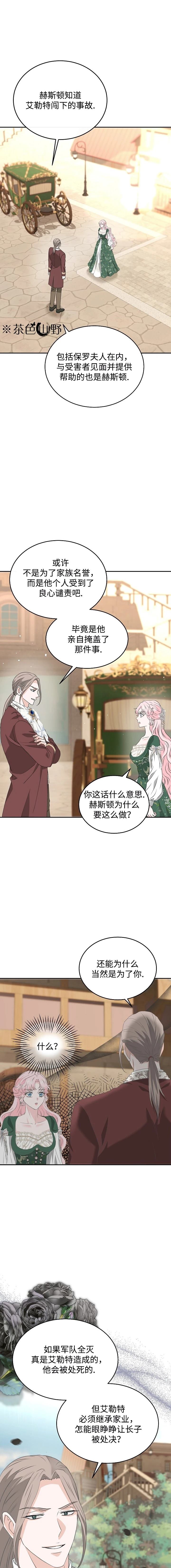第58话0