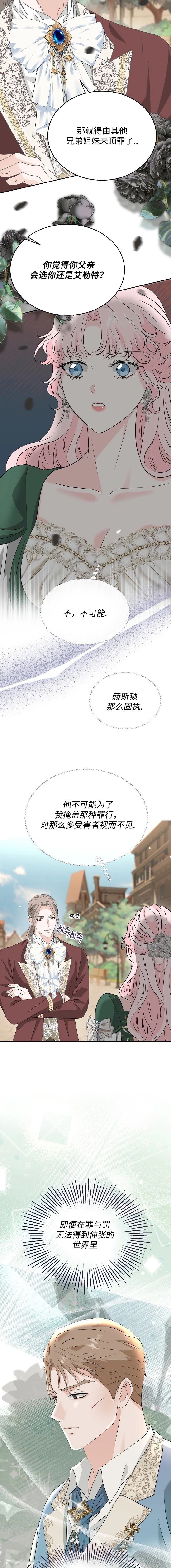 第58话1