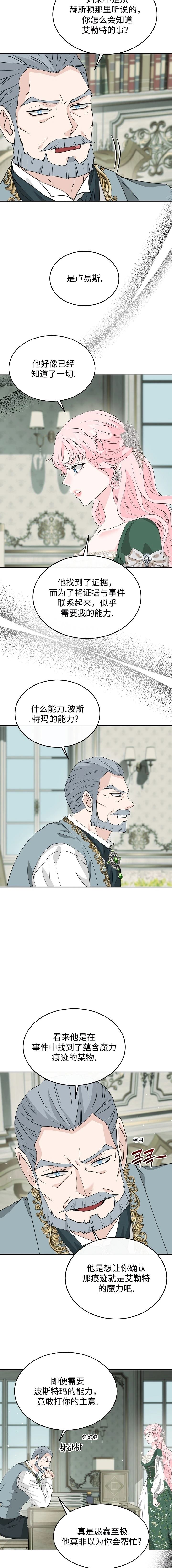 第58话11