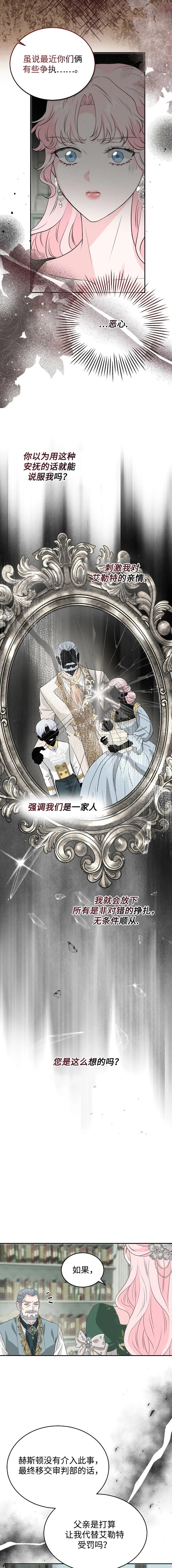 第58话13