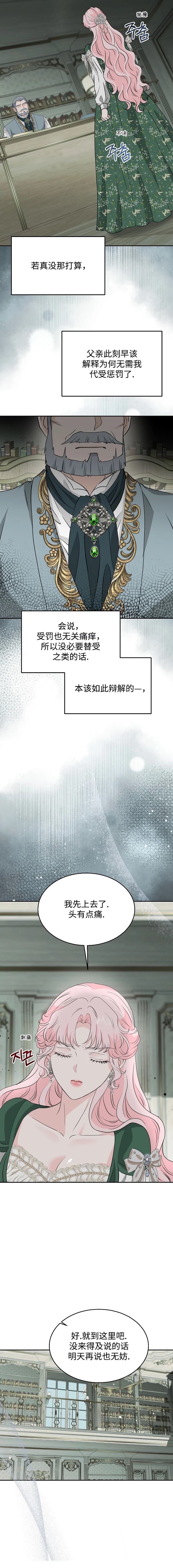 第58话15
