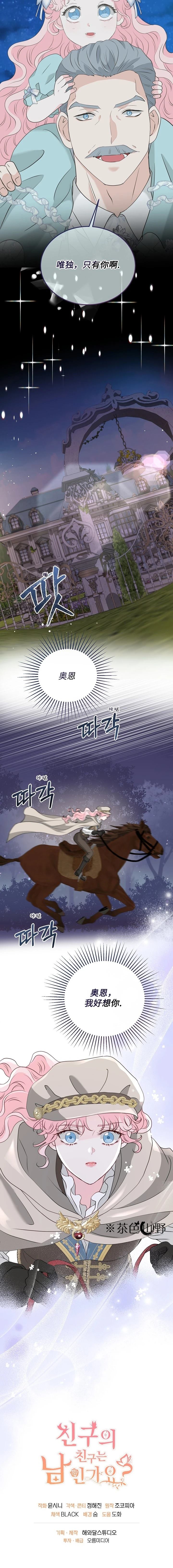 第58话17