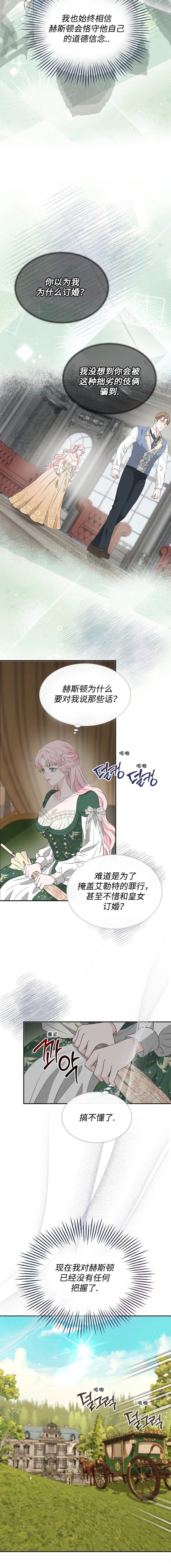 第58话2