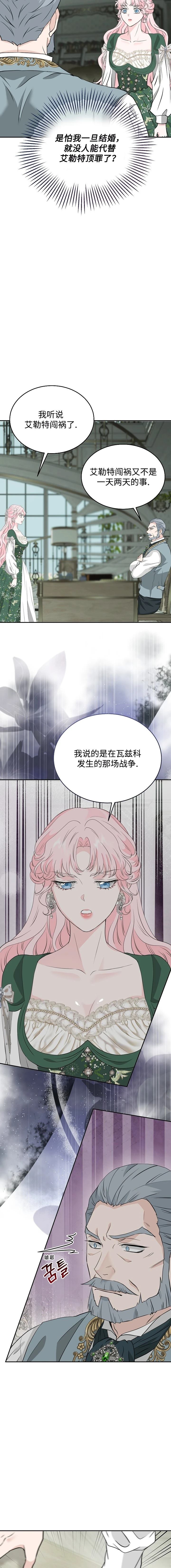 第58话5