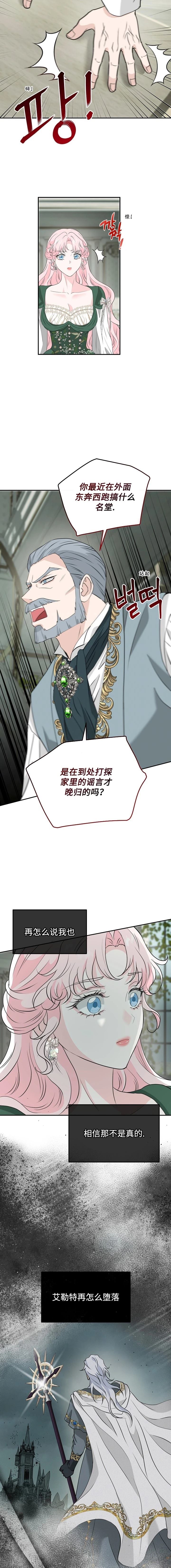第58话6