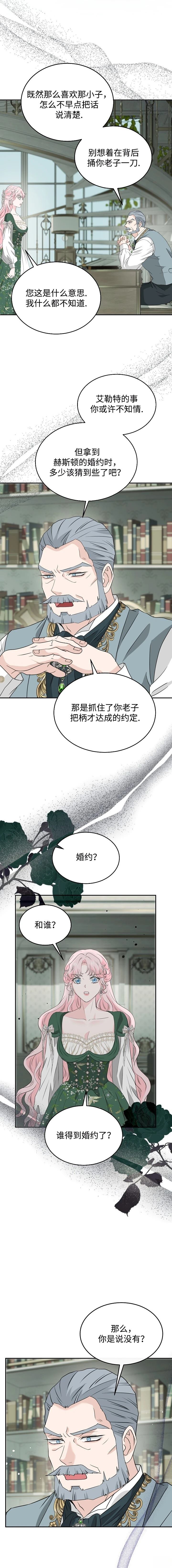 第58话9