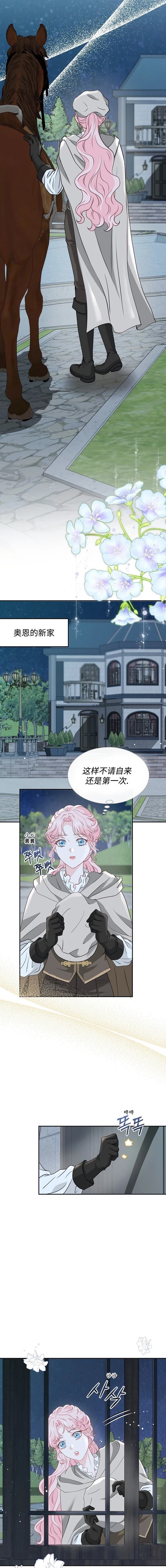 第59话1
