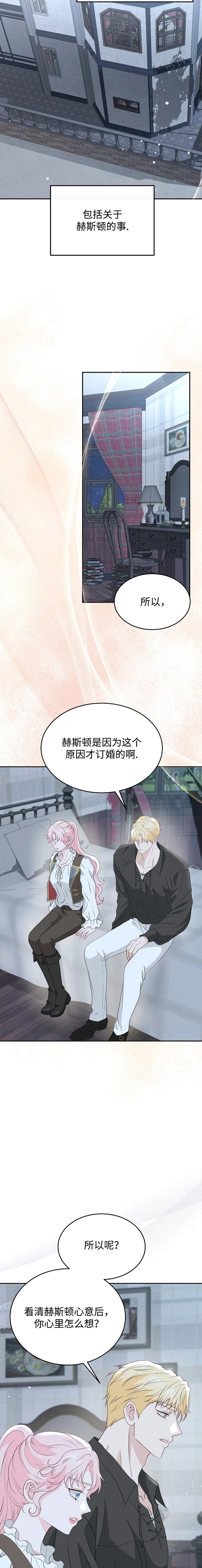 第59话11