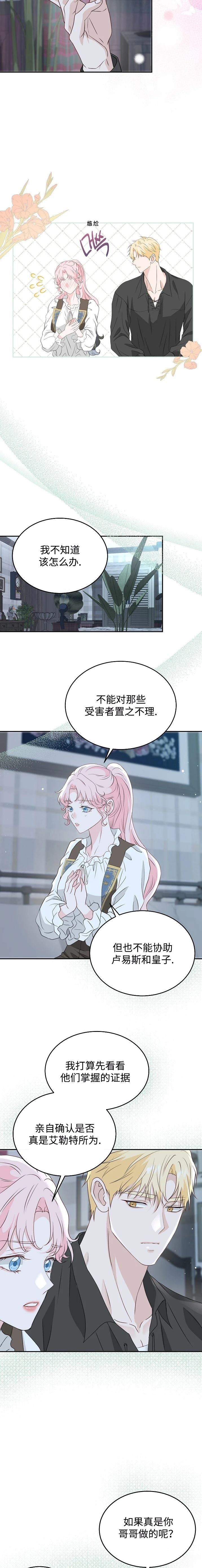 第59话15