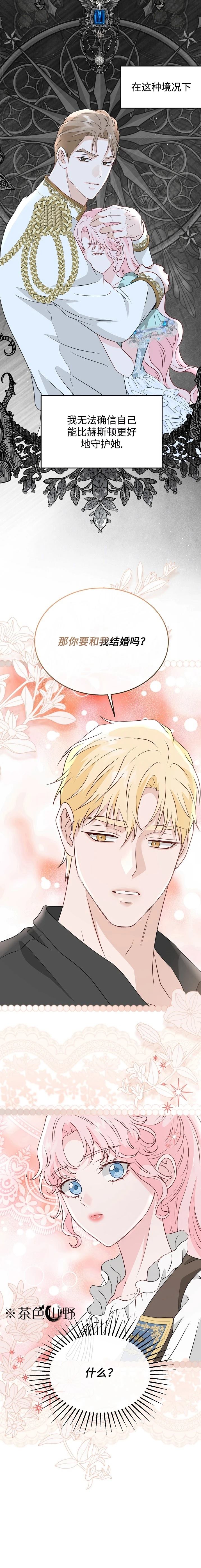 第59话17
