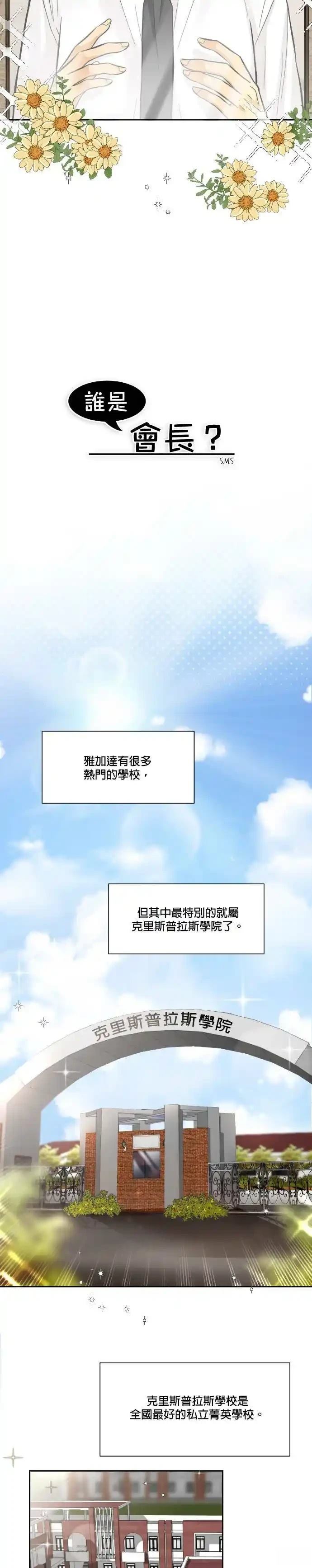 第1话1