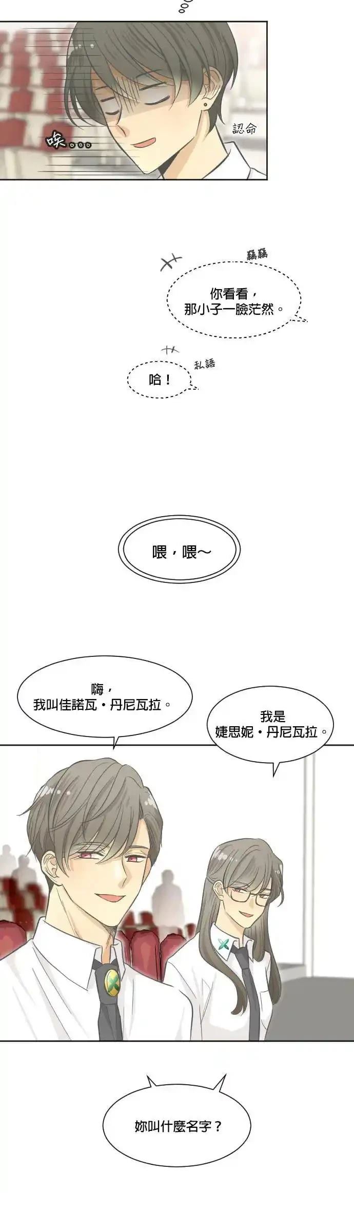 第1话10