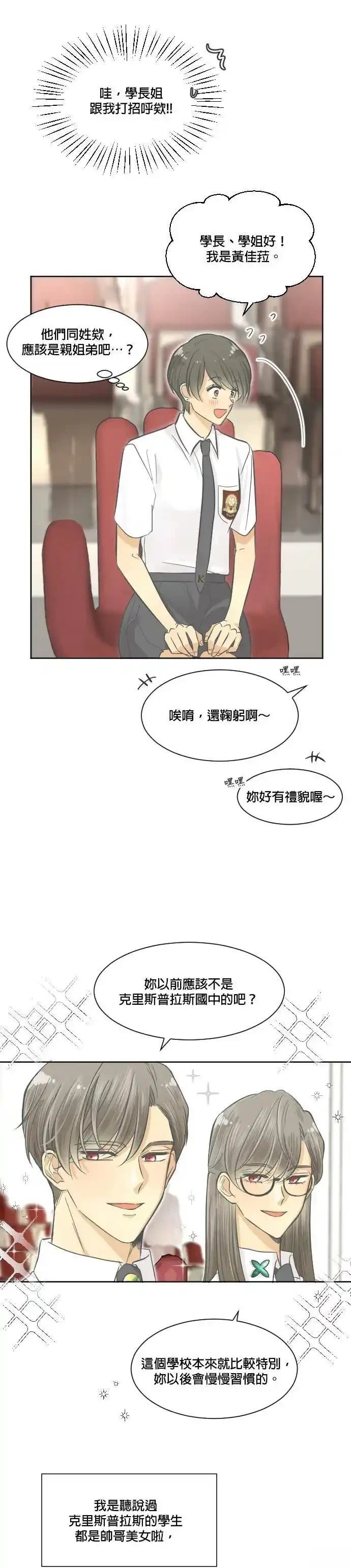 第1话11
