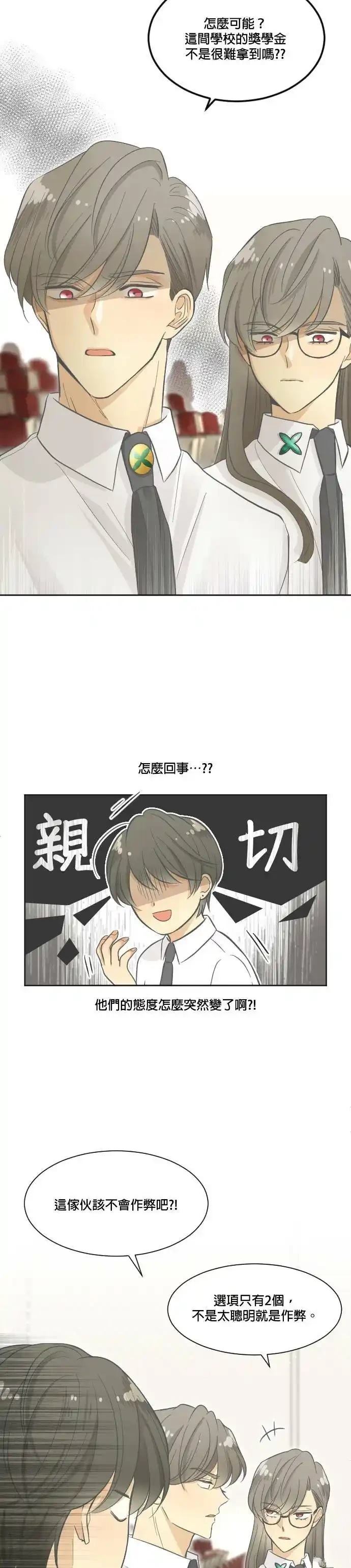 第1话13