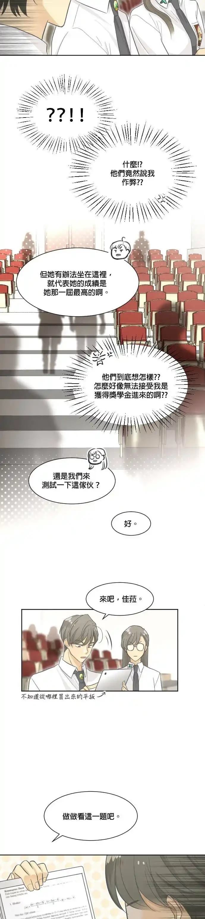 第1话14