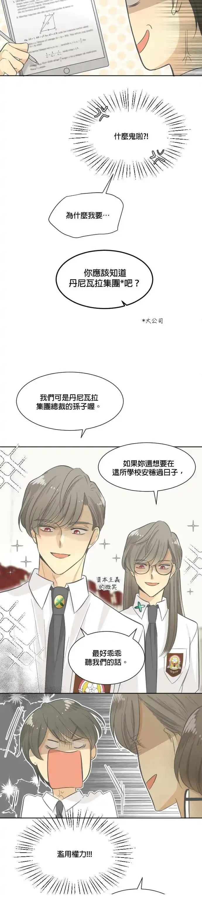 第1话15