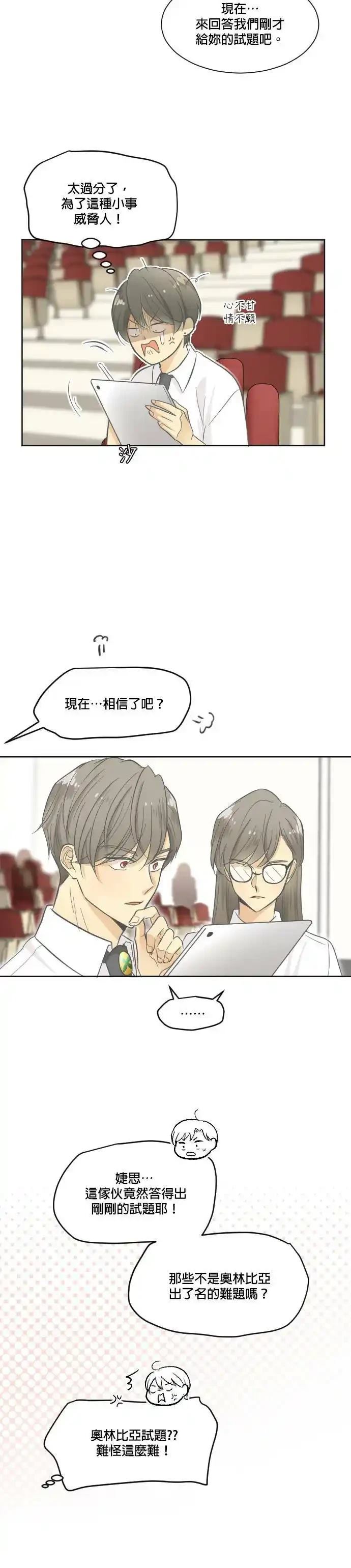 第1话16