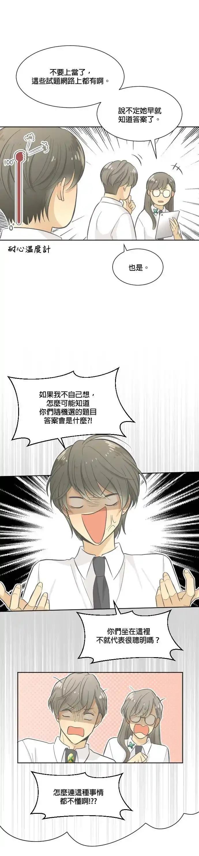 第1话17