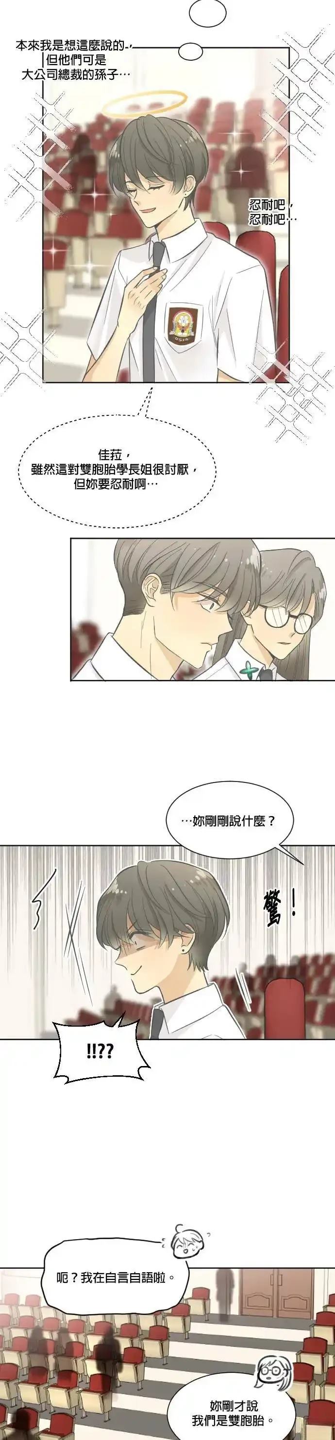 第1话18