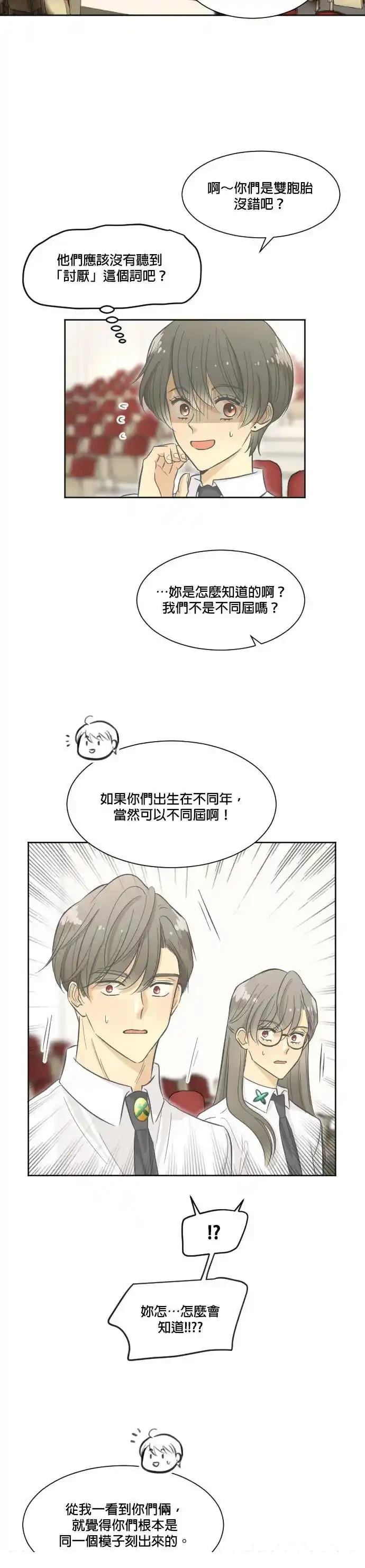 第1话19