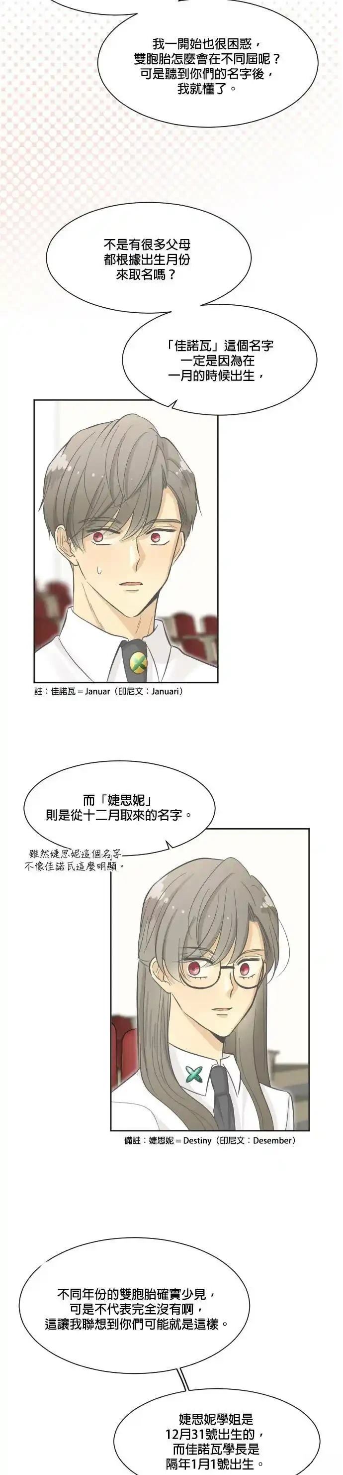 第1话20