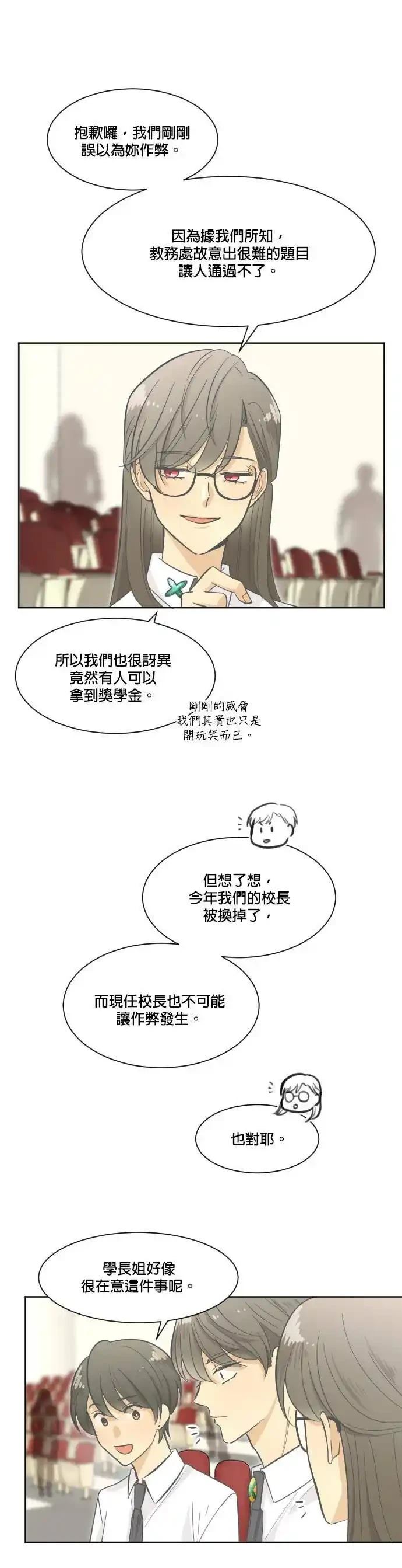 第1话23