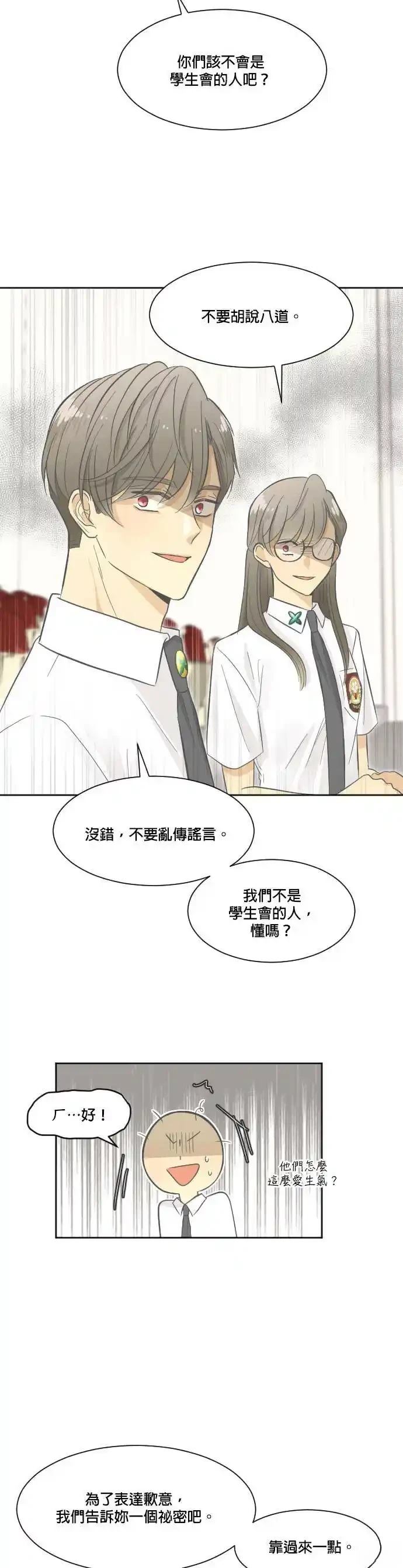 第1话24