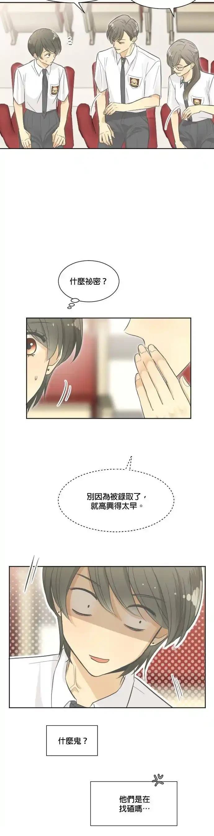 第1话25