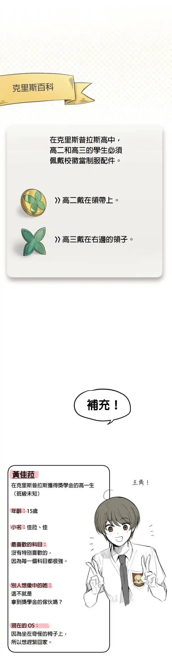 第1话27