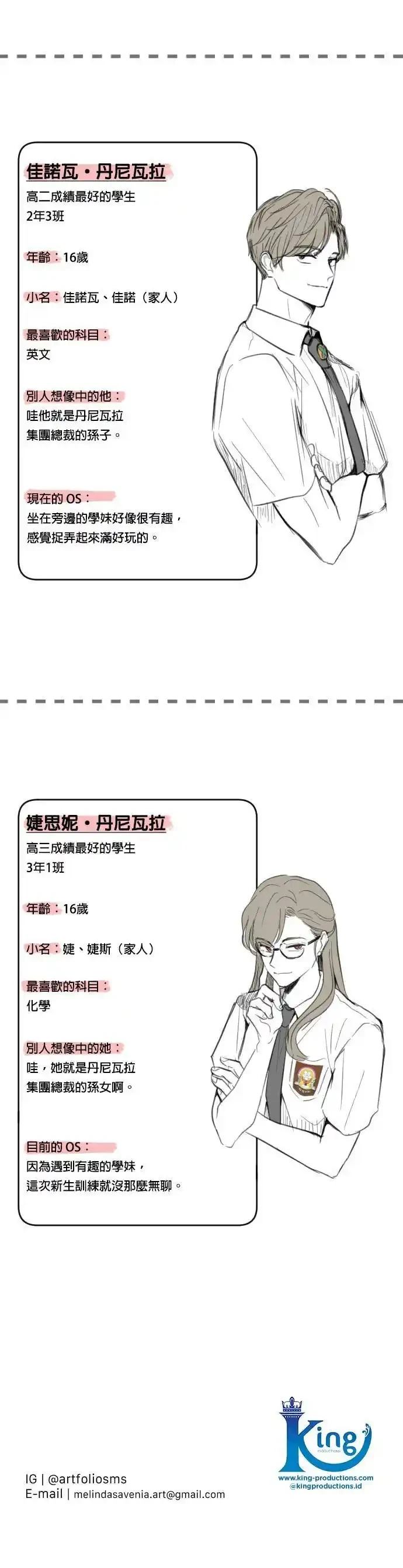 第1话28